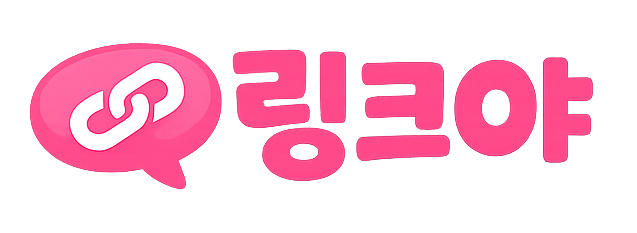 링크야 원페이지 아이콘